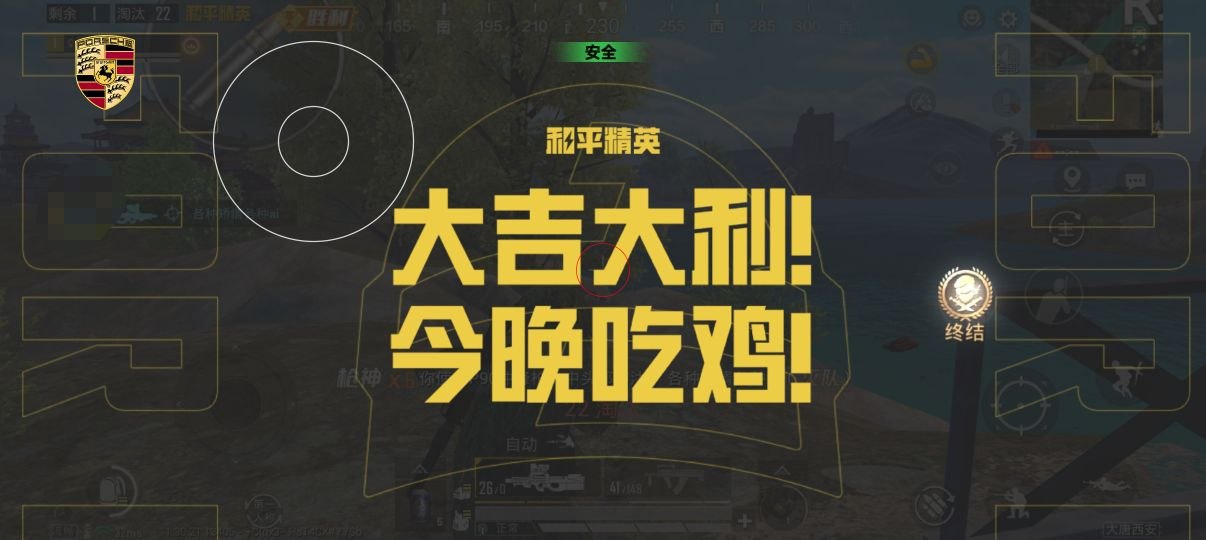 暗区突围黎明免越狱-暗区突围安卓版绘制直装助手 自瞄透视 骨骼绘制 雷达辅助 3D绘制 免越狱助手 游戏外挂 安卓游戏辅助 手游攻略 暗区突围 生存射击游戏 - 相关图片